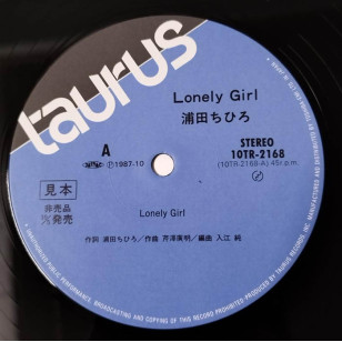 Chihiro Urata 浦田ちひろ Lonely Girl 1987 見本盤 Japan Promo 12" Single Vinyl LP ***READY TO SHIP from Hong Kong***